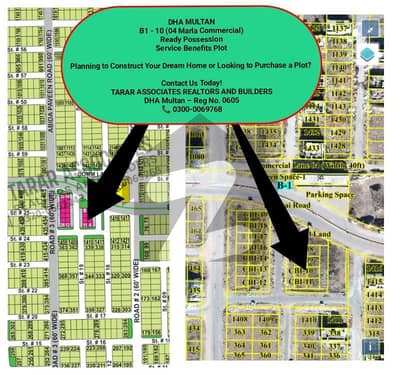 ڈی ایچ اے فیز 1 ۔ سیکٹر بی1 ڈی ایچ اے فیز 1,ڈی ایچ اے ڈیفینس,ملتان میں 4 مرلہ کمرشل پلاٹ 1.6 کروڑ میں برائے فروخت۔ ڈی ایچ اے فیز 1 ۔ سیکٹر بی1 ڈی ایچ اے فیز 1,ڈی ایچ اے ڈیفینس,ملتان میں 4 مرلہ کمرشل پلاٹ 1.6 کروڑ میں برائے فروخت۔