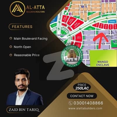 2 kanal plot facing main boulevard available for sale