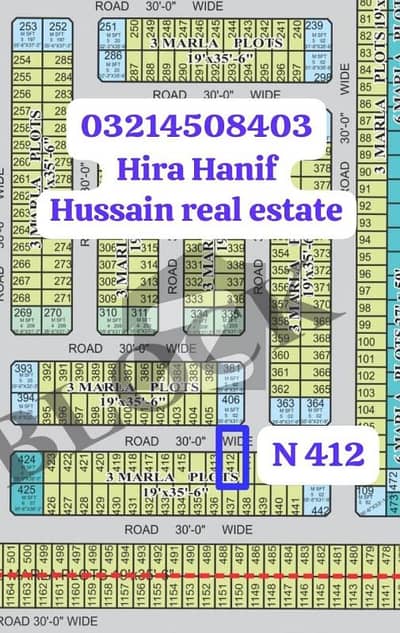 N Block 3 Marla Plot For Sale In Al Rehman Garden Phase 2