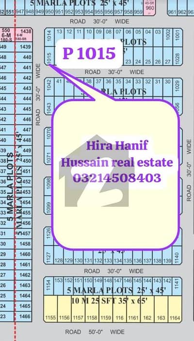الرحمان گارڈن فیز 2 الرحمان گارڈن,لاہور میں 5 مرلہ رہائشی پلاٹ 78.75 لاکھ میں برائے فروخت۔