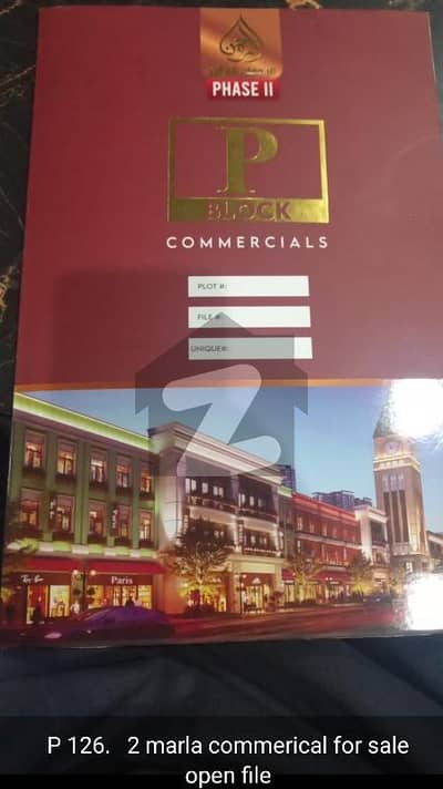 p block commercial for sale in Al Rehman garden phase 2