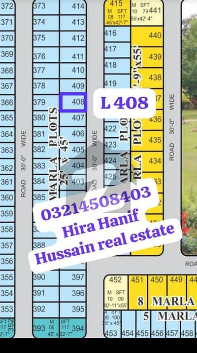 الرحمان گارڈن فیز 2 الرحمان گارڈن,لاہور میں 5 مرلہ رہائشی پلاٹ 1.21 کروڑ میں برائے فروخت۔