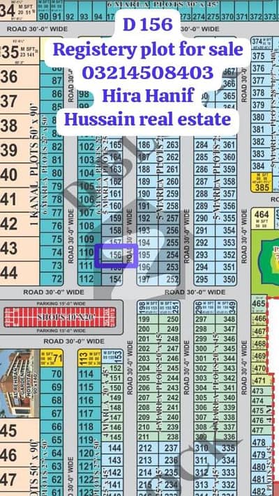 الرحمان گارڈن فیز 2 الرحمان گارڈن,لاہور میں 5 مرلہ رہائشی پلاٹ 1.1 کروڑ میں برائے فروخت۔