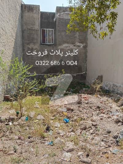 ایڈن ریزیڈینشیا ایڈن,لاہور میں 5 مرلہ رہائشی پلاٹ 77.0 لاکھ میں برائے فروخت۔