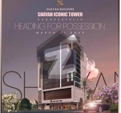 Office For Rent At Main Shaheed E Millat Road