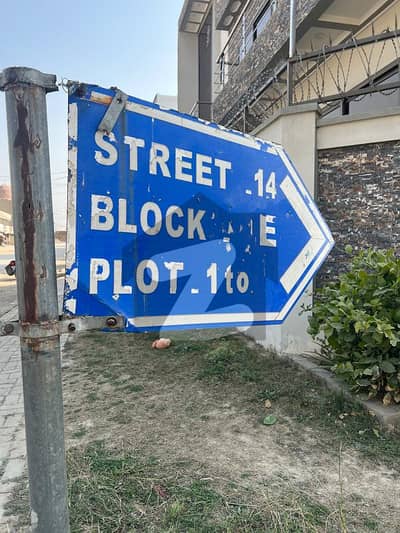 Plot For Sale E Block New City Phase 2 Wah Cantt