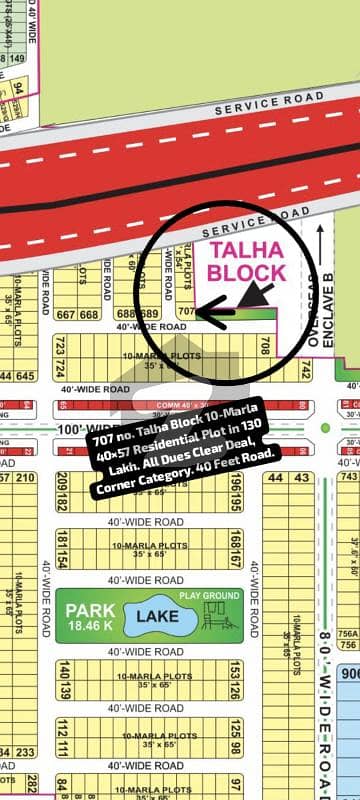707 No. Talha Block 10.5-Marla (40 By 57) Residential Plot In 130 Lakh. All Dues Clear Deal, Corner Category, 40 Feet Road. Best Location For Constructing Your Dream House In Bahria Town Lahore