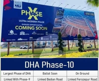 1 kanal Residential file phase 10 DHA Lahore for sale