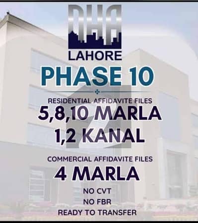 1-Kanal File For Sale Owner Needy