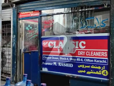 103 Sqft Shop In Chapal Ocean Clifton Block 4