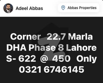 ڈی ایچ اے فیز 8 - بلاک ایس فیز 8,ڈیفنس (ڈی ایچ اے),لاہور میں 1 کنال رہائشی پلاٹ 4.5 کروڑ میں برائے فروخت۔