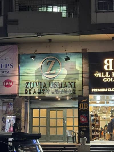 Rented Shop On Sell at Main Shaheed e Millat