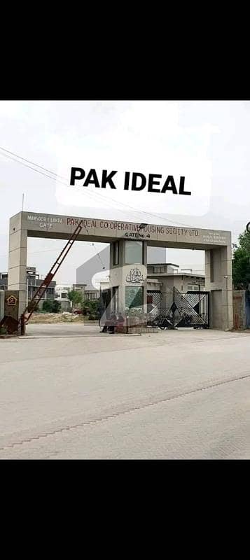 پاک آئیڈل کوآپریٹو ہاؤسنگ سوسائٹی کراچی میں 8 مرلہ رہائشی پلاٹ 2.35 کروڑ میں برائے فروخت۔ پاک آئیڈل کوآپریٹو ہاؤسنگ سوسائٹی کراچی میں 8 مرلہ رہائشی پلاٹ 2.35 کروڑ میں برائے فروخت۔