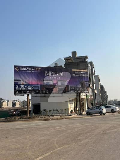 5 Marla Facing Park Plot for Sale Imperial Block | Park View City Lahore