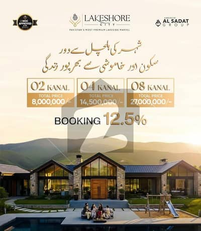 لیکشور سٹی خانپور,ہری پور میں 4 کمروں کا 2 کنال فارم ہاؤس 80.0 لاکھ میں برائے فروخت۔