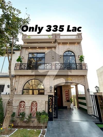 ڈی ایچ اے 9 ٹاؤن ۔ بلاک سی ڈی ایچ اے 9 ٹاؤن,ڈیفنس (ڈی ایچ اے),لاہور میں 3 کمروں کا 5 مرلہ مکان 2.35 کروڑ میں برائے فروخت۔