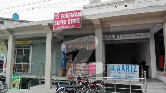 For Sale 5 Marla Plaza Pakistan Town Phase 1 Islamabad