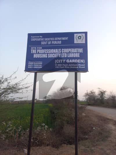 5 MARLA LOW COST PLOT IN SOCIETY OF UPCOMING POSH AREA LAHORE