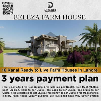 ڈی ایچ اے فیز 6 ڈیفنس (ڈی ایچ اے),لاہور میں 16 کنال Studio فارم ہاؤس 30.0 کروڑ میں برائے فروخت۔ ڈی ایچ اے فیز 6 ڈیفنس (ڈی ایچ اے),لاہور میں 16 کنال Studio فارم ہاؤس 30.0 کروڑ میں برائے فروخت۔