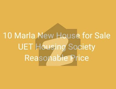 10 Marla House for Sale prime locatio