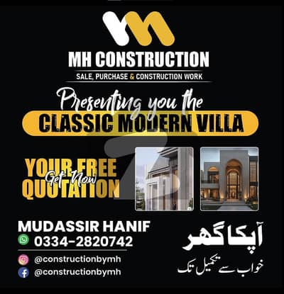 24FT 120SQ YARD PLOT FOR SALE