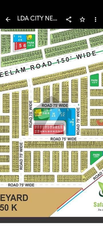 J Block 5 Marla Plot, Corner On Ground Carpet Road, Near Etihad Town Phase 3, Prime Location LDA City,