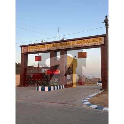 120 SQ YARDS EASTOPEN PLOT FOR SALE IN ANDALEEB CO OPERATIVE HOUSING SOCIETY SCHEME 33