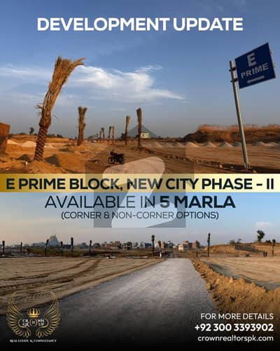 New City, Phase-2, Block E Prime Plot For Sale
