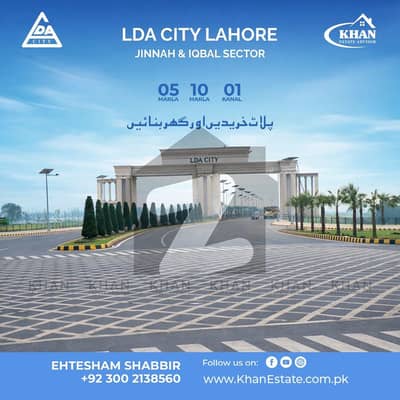 ایل ڈی اے سٹی فیز 1 ۔ بلاک جے ایل ڈی اے سٹی فیز 1 - جناح سیکٹر,ایل ڈی اے سٹی فیز 1,ایل ڈی اے سٹی,ایل ڈی اے روڈ,لاہور میں 5 مرلہ رہائشی پلاٹ 45.0 لاکھ میں برائے فروخت۔