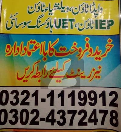 Wapda town 10 Mrla lower portion 2 bed drwng tvl kitchen