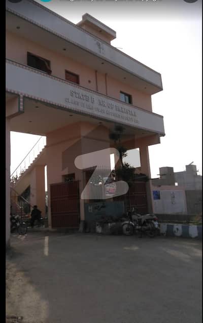 State Bank Society Sector 17A Scheme 33