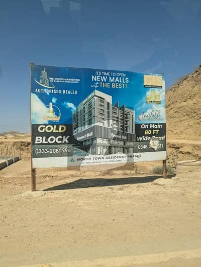 Reserve A Centrally Located Prime Location Flat In North Karachi Reserve A Centrally Located Prime Location Flat In North Karachi