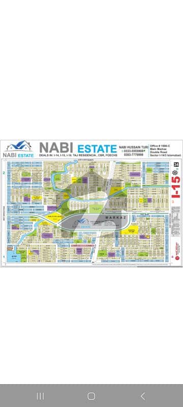 آئی ۔ 15/4 آئی ۔ 15,اسلام آباد میں 6 مرلہ رہائشی پلاٹ 72.0 لاکھ میں برائے فروخت۔