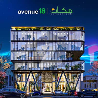Avenue 18 shop 185 square feet for sale in Dha 1