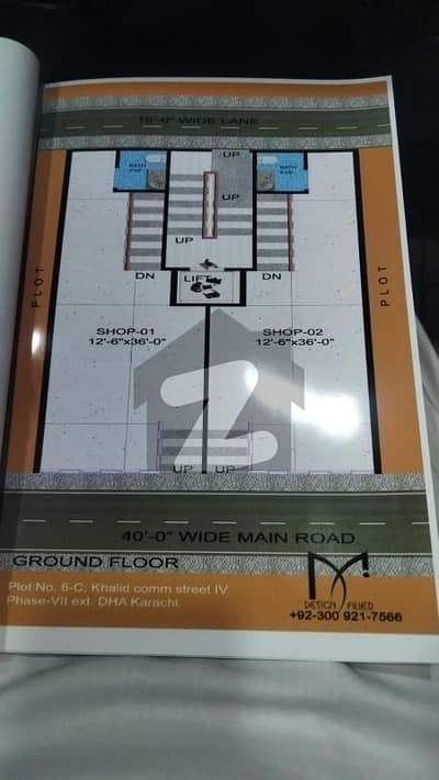 Studio Apartment for Sale Khalid Commercial, Phase 7 (Ex-DHA)