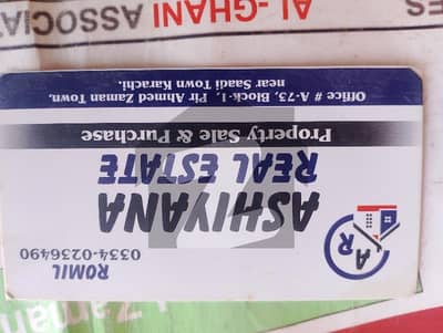 پیر احمد زمان ٹاؤن - بلاک 3 پِیر احمد زمان ٹاؤن,گداپ ٹاؤن,کراچی میں 5 مرلہ رہائشی پلاٹ 47.0 لاکھ میں برائے فروخت۔