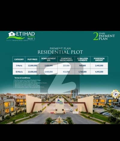 5 MARLA PLOT AVAILABLE IN 2 YEAR INSTALLMENT PLAN ETIHAD TOWN PHASE 1