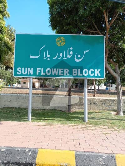 بحریہ نشیمن ۔ سن فلاور بحریہ نشیمن,لاہور میں 15 مرلہ رہائشی پلاٹ 1.75 کروڑ میں برائے فروخت۔