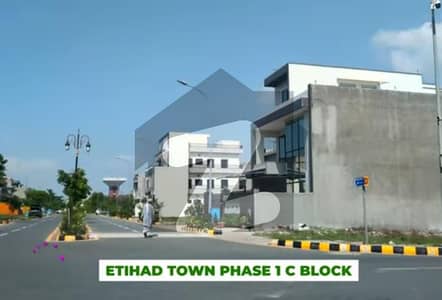 اتحاد ٹاؤن فیز ١ اتحاد ٹاؤن,رائیونڈ روڈ,لاہور میں 5 مرلہ رہائشی پلاٹ 1.2 کروڑ میں برائے فروخت۔