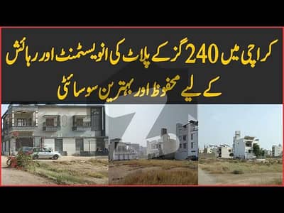 Leased 240 Sq Yards Plot Karachi Bar 25A, Scheme 33 | Ideal Investor Deal