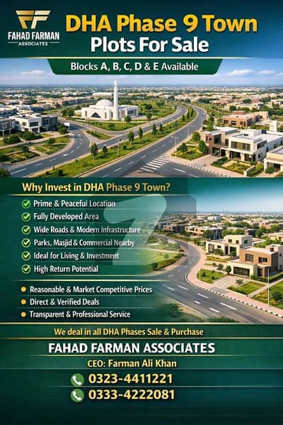 ڈی ایچ اے 9 ٹاؤن ۔ بلاک ڈی ڈی ایچ اے 9 ٹاؤن,ڈیفنس (ڈی ایچ اے),لاہور میں 5 مرلہ رہائشی پلاٹ 1.05 کروڑ میں برائے فروخت۔