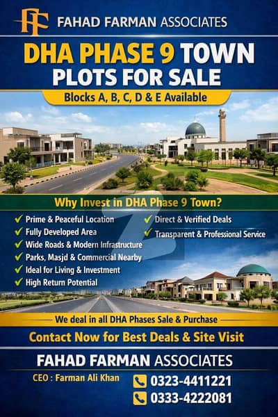 ڈی ایچ اے 9 ٹاؤن - بلاک ای ڈی ایچ اے 9 ٹاؤن,ڈی ایچ اے ڈیفینس,لاہور میں 5 مرلہ رہائشی پلاٹ 82.0 لاکھ میں برائے فروخت۔