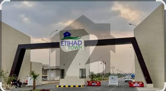 5 MARLA PLOT FOR SALE IN ROYAL ENCLAVE 2, ETIHAD TOWN, PHASE 1, LAHORE.