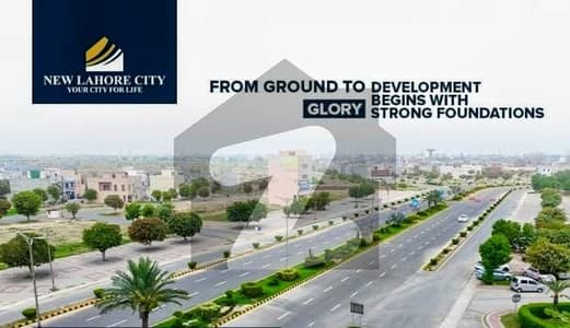 Prime Location In New Lahore City - Phase 4 Residential Plot For sale Sized 10 Marla Prime Location In New Lahore City - Phase 4 Residential Plot For sale Sized 10 Marla