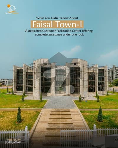 فیصل ٹاؤن فیز 1 - بلاک اے فیصل ٹاؤن فیز 1,فیصل ٹاؤن - ایف ۔ 18,اسلام آباد میں 8 مرلہ رہائشی پلاٹ 1.7 کروڑ میں برائے فروخت۔