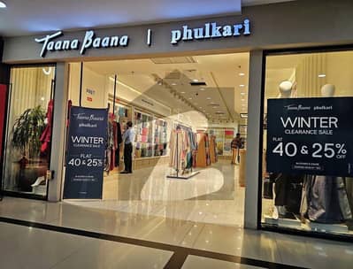 سوان گارڈن اسلام آباد میں 1 مرلہ دکان 70.0 لاکھ میں برائے فروخت۔