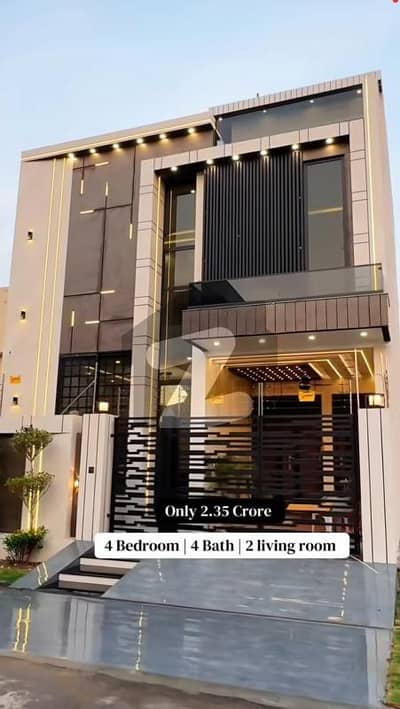 سینٹرل پارک ہاؤسنگ سکیم لاہور میں 4 کمروں کا 5 مرلہ مکان 2.35 کروڑ میں برائے فروخت۔