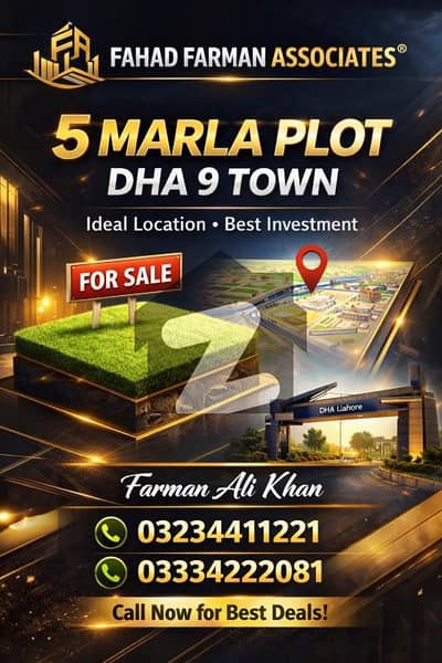 ڈی ایچ اے 9 ٹاؤن - بلاک ای ڈی ایچ اے 9 ٹاؤن,ڈی ایچ اے ڈیفینس,لاہور میں 5 مرلہ رہائشی پلاٹ 81.95 لاکھ میں برائے فروخت۔ ڈی ایچ اے 9 ٹاؤن - بلاک ای ڈی ایچ اے 9 ٹاؤن,ڈی ایچ اے ڈیفینس,لاہور میں 5 مرلہ رہائشی پلاٹ 81.95 لاکھ میں برائے فروخت۔