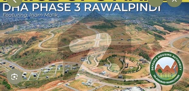 1 Kanal Plot ( Sec C, DHA 3)  Best Investment