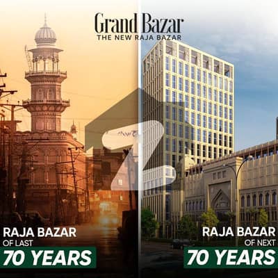 اسلام آباد ایکسپریس وے اسلام آباد میں 1 مرلہ دکان 1.76 کروڑ میں برائے فروخت۔